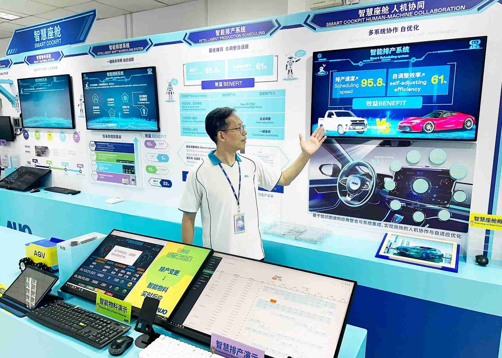 PG国际厦门将5G+ABC技术串联生产管理全流程，，，打通研发、、采购、、、生管、、、制程、、、、设备、、、、质量等产品全生命周期制造流程，，，，完成数字化设计、、智慧供应链、、、、智能座舱、、、、全流程设备管理、、、、数据驱动优化、、、、智慧在线检测、、、智慧品管等自适应生产模式升级