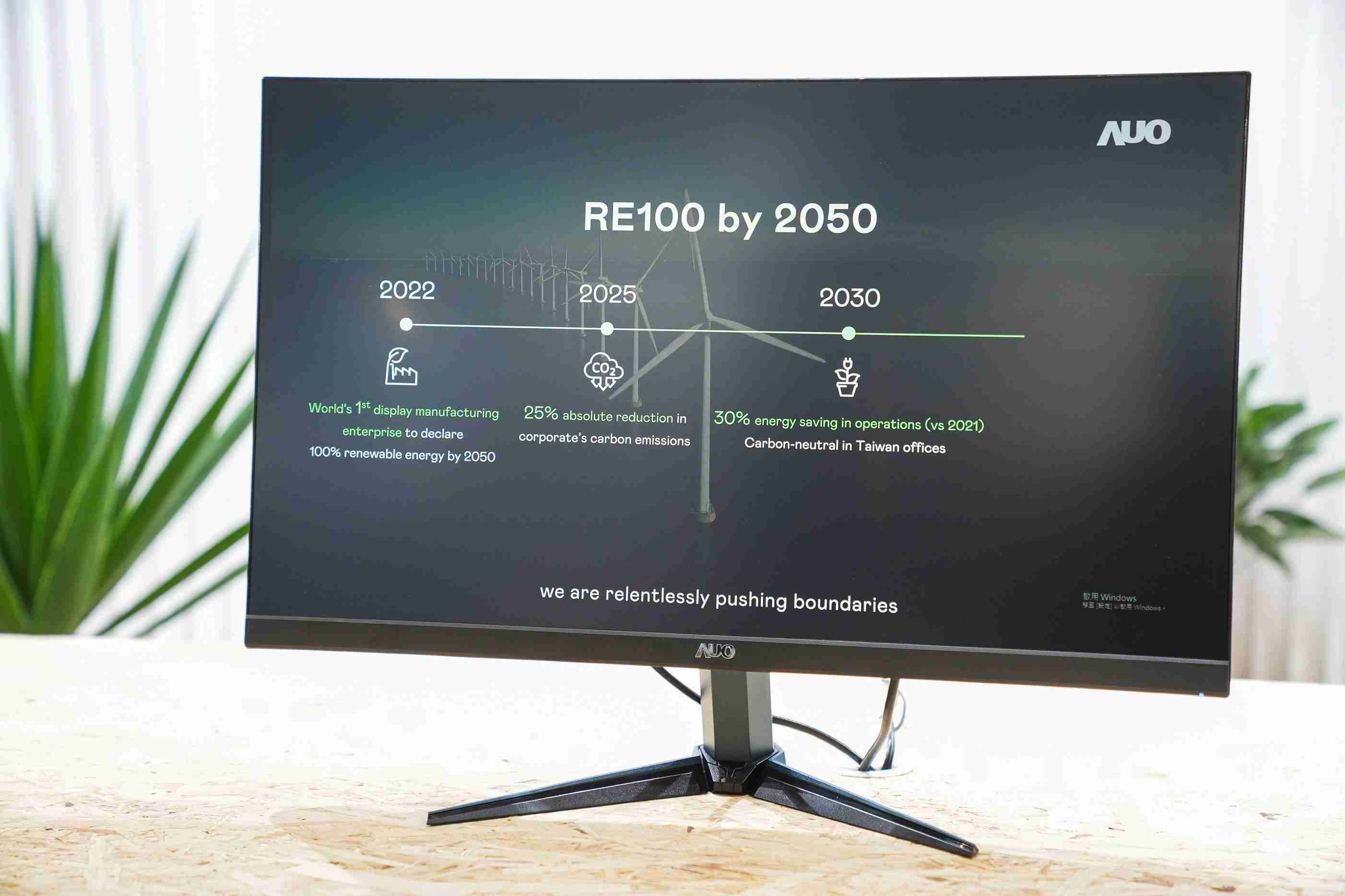 PG国际关注产品生命周期各阶段的永续性，，，携手客户、、、供货商实践永续原物料，，，，积极将再生原物料导入绿色产品，，，，在DJSI永续原物料项目获得同产业最高分